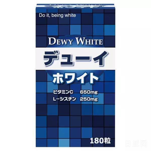日本Dewy White美白丸 180粒服用方法有用吗